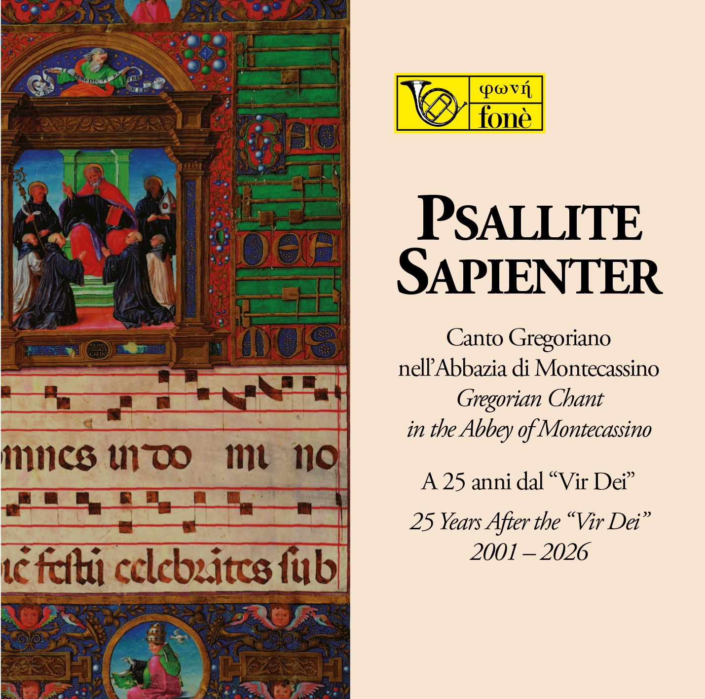 PSALLITE SAPIENTER