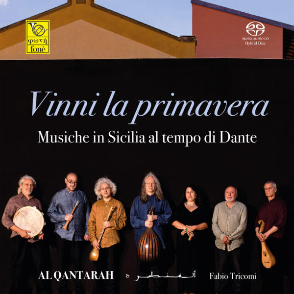 Vinni la primavera | Al Qantarah - Tricomi